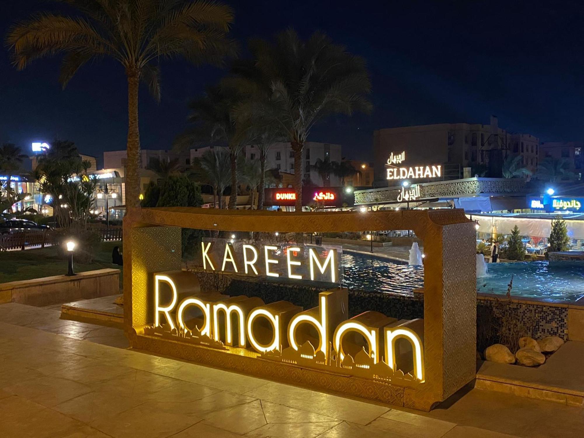 Al-Rehab Luxury Apartment Families Only Le Caire Extérieur photo