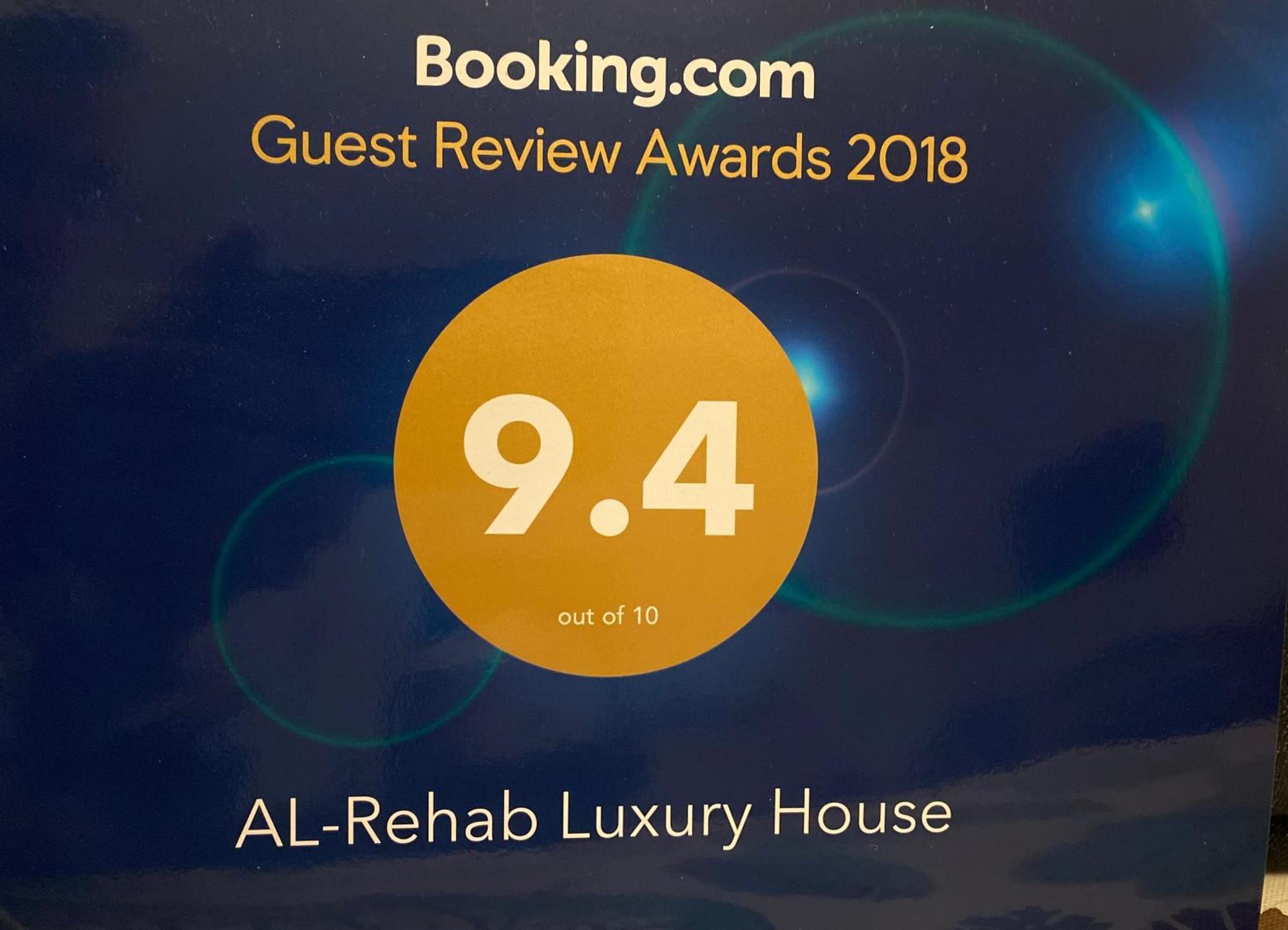 Al-Rehab Luxury Apartment Families Only Le Caire Extérieur photo